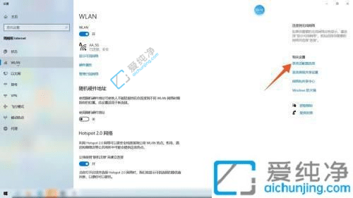win10查看已连接的WiFi密码-电脑连上wifi怎么知道密码
