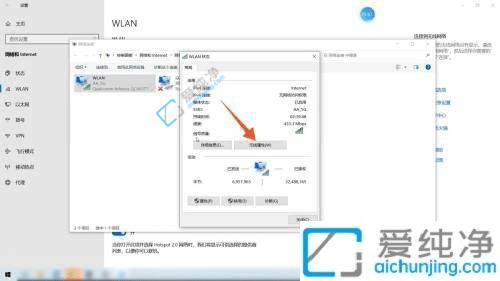 win10查看已连接的WiFi密码-电脑连上wifi怎么知道密码