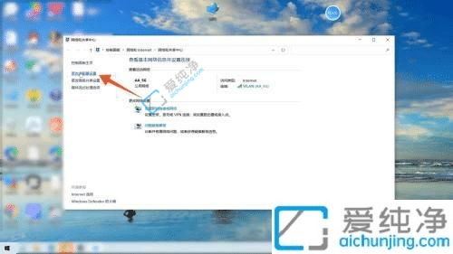 win10查看已连接的WiFi密码-电脑连上wifi怎么知道密码