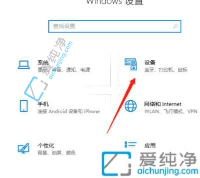 win10怎么改切换输入法按键-win10修改切换输入法快捷键
