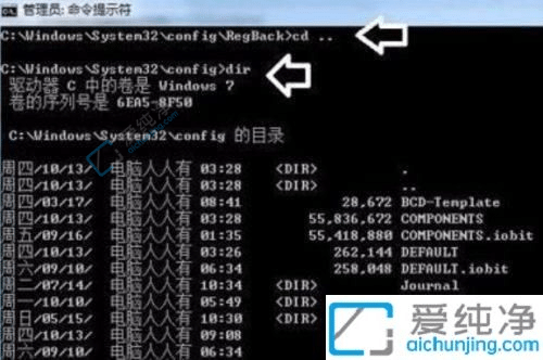 win7注册表恢复默认设置-怎么恢复win7注册表默认设置