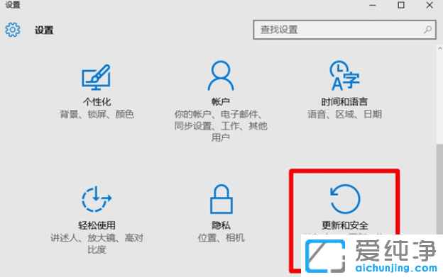 Win10如何进入安全模式修复电脑