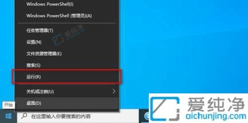 win10如何定时关机电脑-win10电脑自动关机设置方法