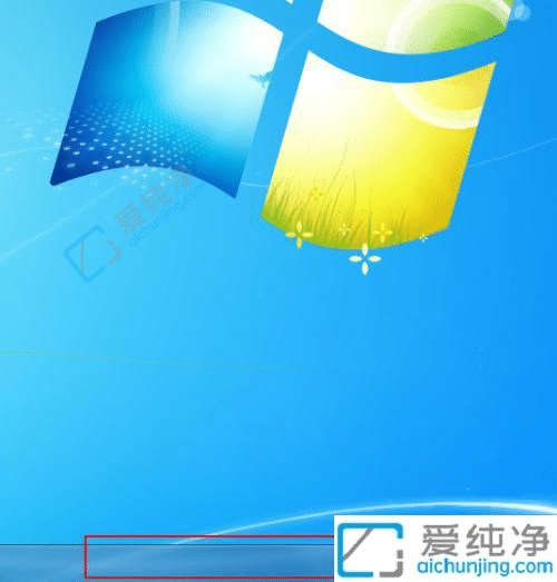 win7电脑怎么快速回到桌面-win7电脑回到桌面的快捷键