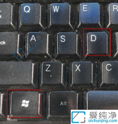 win7电脑怎么快速回到桌面-win7电脑回到桌面的快捷键