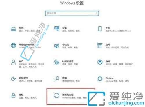 win10版本即将终止服务怎么办？您的win10版本已达到服务终止期限