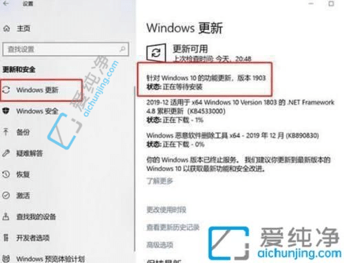 win10版本即将终止服务怎么办？您的win10版本已达到服务终止期限