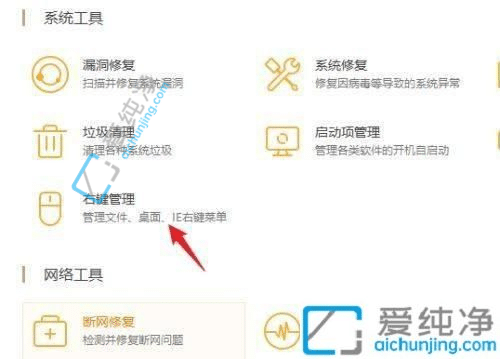 win10怎么删除右键菜单里多余的选项-win10怎么删除右键多余选项
