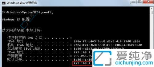 Win7电脑网络稳定性检测指南：确保畅通无阻的上网体验