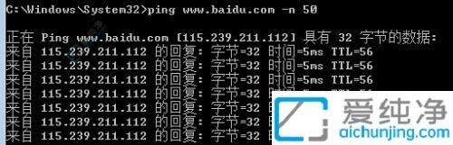 Win7电脑网络稳定性检测指南：确保畅通无阻的上网体验