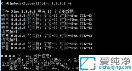 Win7电脑网络稳定性检测指南：确保畅通无阻的上网体验