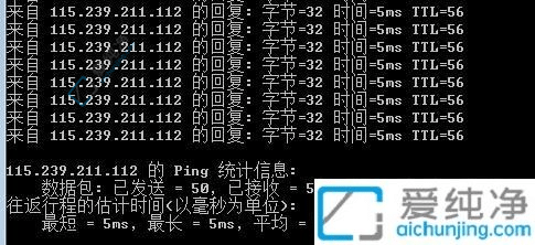Win7电脑网络稳定性检测指南：确保畅通无阻的上网体验