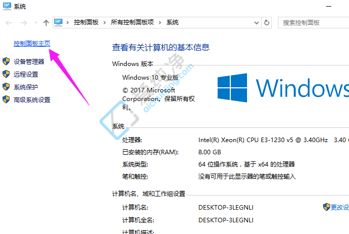 win10在哪关闭防火墙-怎么关闭Windows防火墙？