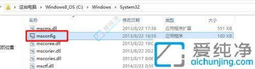 win10在哪里打开系统配置-win10系统怎么打开系统配置窗口