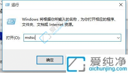 win10怎么远程其他电脑-win10自带的远程控制怎么用