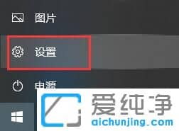 win10无法卸载最新的质量更新