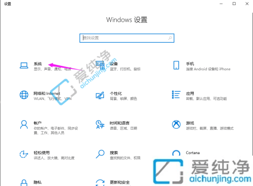 win10电脑屏幕倒置了怎么调回来-win10桌面倒过来了怎么恢复