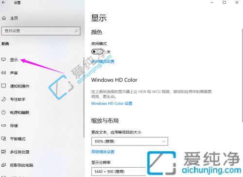 win10电脑屏幕倒置了怎么调回来-win10桌面倒过来了怎么恢复