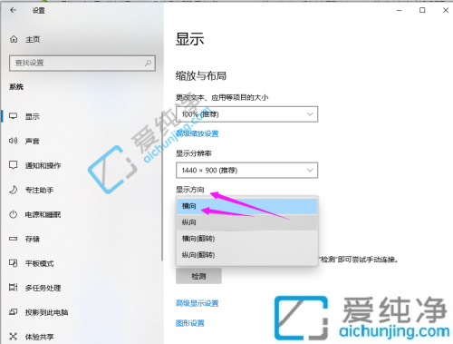 win10电脑屏幕倒置了怎么调回来-win10桌面倒过来了怎么恢复