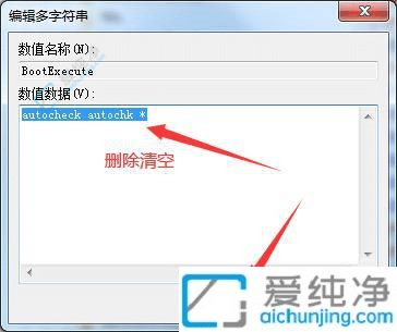 win7电脑开机时怎么跳过硬盘自检-win7如何跳过硬盘自检