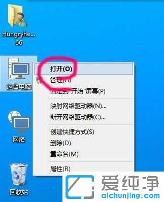 win10系统如何取消隐藏的文件夹