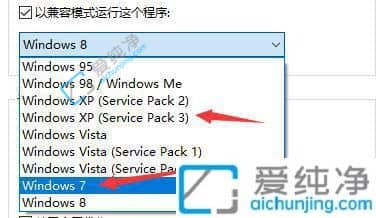win10系统玩不了老游戏怎么办？win10系统不兼容老游戏