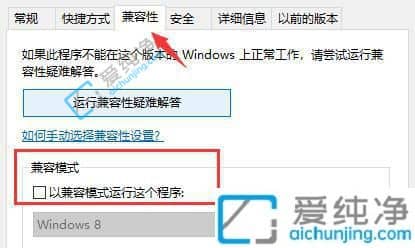 win10系统玩不了老游戏怎么办？win10系统不兼容老游戏