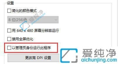 win10系统玩不了老游戏怎么办？win10系统不兼容老游戏