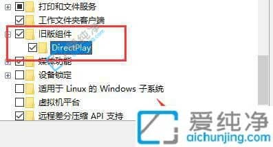 win10系统玩不了老游戏怎么办？win10系统不兼容老游戏