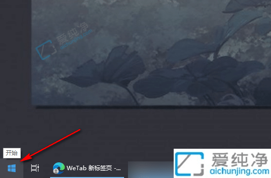 win10修改系统语言改成中文-win10系统如何切换成中文