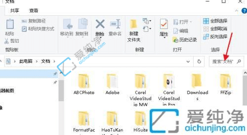win10怎么按日期查找文件-如何在电脑中按日期查找文件