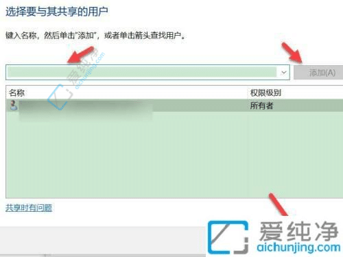 win7电脑怎么共享文件夹-Win7电脑共享文件夹怎么设置