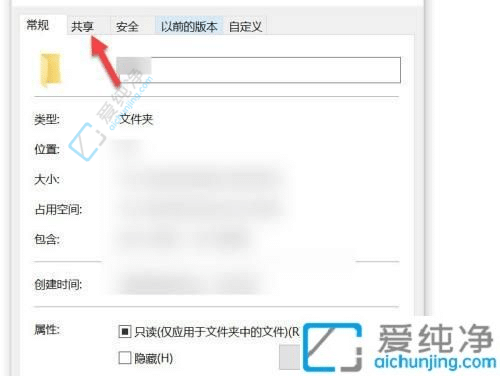 win7电脑怎么共享文件夹-Win7电脑共享文件夹怎么设置