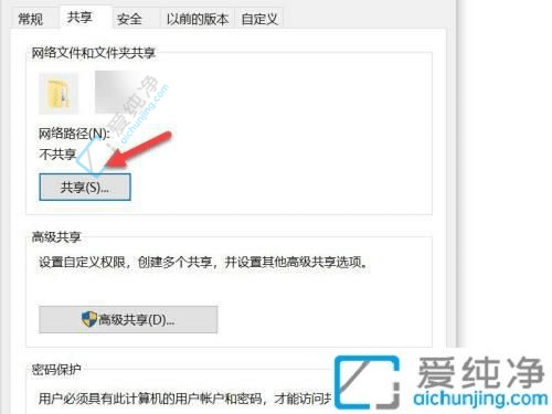 win7电脑怎么共享文件夹-Win7电脑共享文件夹怎么设置
