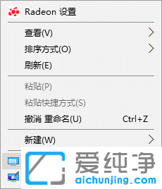 win10屏幕字体看起来模糊怎么办