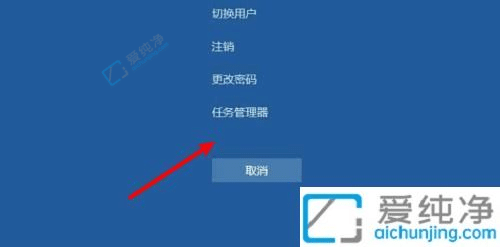win7怎么进入任务管理器-Windows7如何启动任务管理器