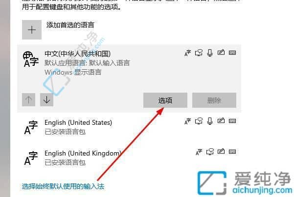 win10切换输入法卡顿非常慢-win10电脑一切换输入法打字就卡