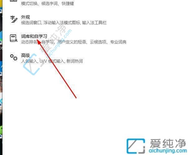 win10切换输入法卡顿非常慢-win10电脑一切换输入法打字就卡