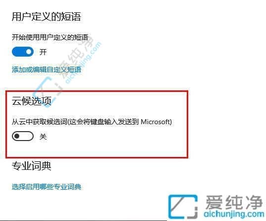 win10切换输入法卡顿非常慢-win10电脑一切换输入法打字就卡