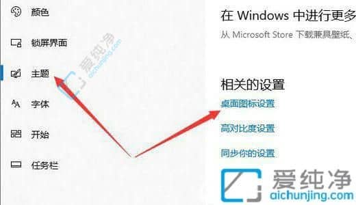win10怎么把控制面板添加到桌面-win10系统怎么调出控制面板图标