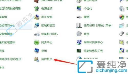 win7系统怎么修改开机密码-win7电脑修改密码的方法