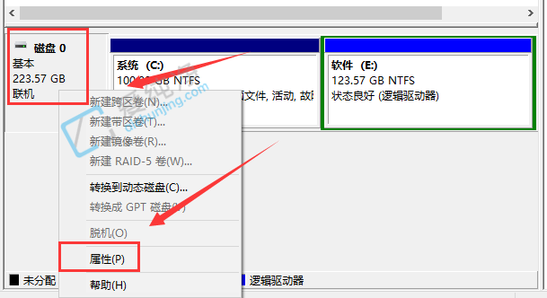 Win10怎样查看硬盘分区是MBR还是GPT-win10分区是mbr还是guid