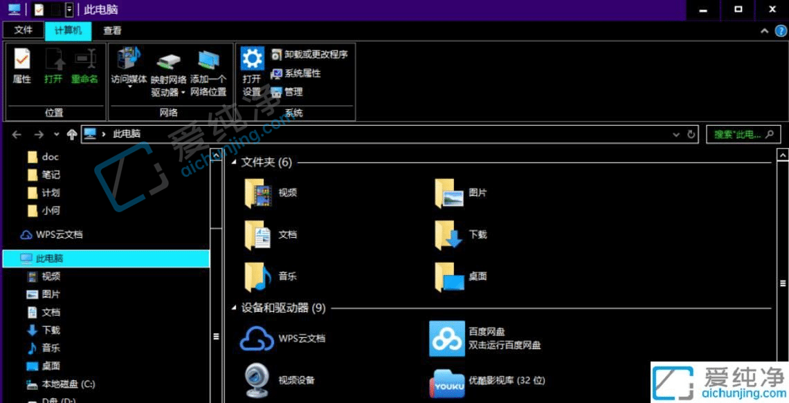 win10如何设置黑色主题-win10怎么改成黑色主题