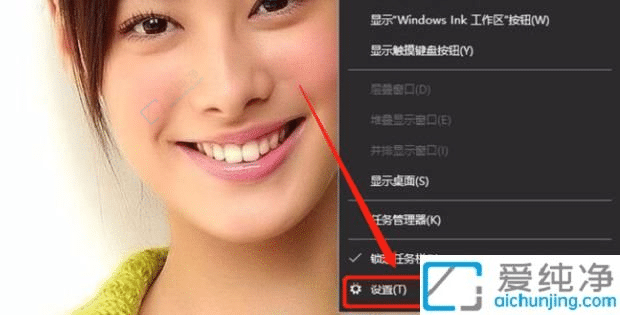 win10任务栏在左边怎么还原到下面-win10下面任务栏在左侧怎么调回来