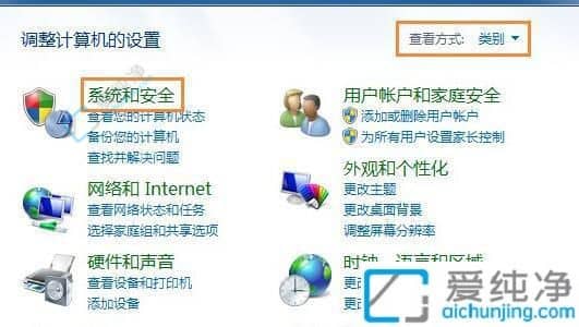 Win7系统还原灰色无法点击？解决方案一网打尽！