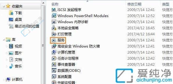 Win7系统还原灰色无法点击？解决方案一网打尽！