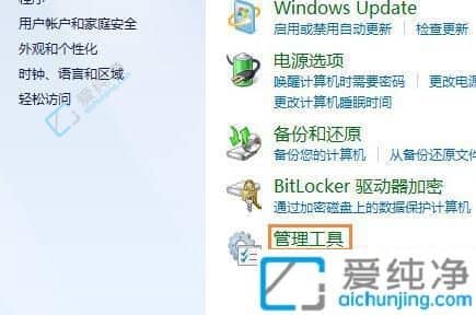 Win7系统还原灰色无法点击？解决方案一网打尽！