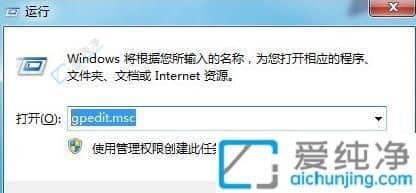 Win7系统还原灰色无法点击？解决方案一网打尽！