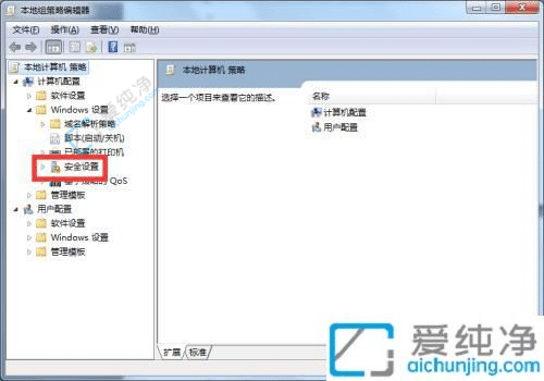 如何在Windows7中取消管理员权限？轻松管理系统权限的实用指南！