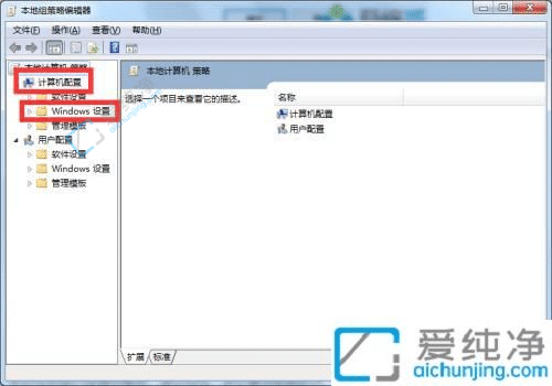 如何在Windows7中取消管理员权限？轻松管理系统权限的实用指南！
